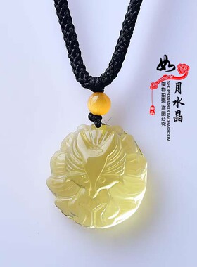 黄水晶九尾狐吊坠聚财狐狸