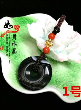 2026石碑护身符影子石平安扣吊坠不顺苦情痣断掌吊坠 001