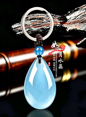 天然玛瑙玉髓水滴形吊坠