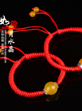 台湾糯种橘子石财运女士手链