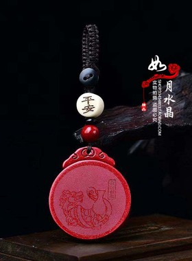 玄武献瓶贵宏朱砂吊坠属鼠吉祥物