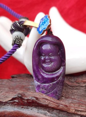 天然水晶大料浓郁紫色舒俱来吊坠雕刻弥勒佛苏纪石吊坠 011