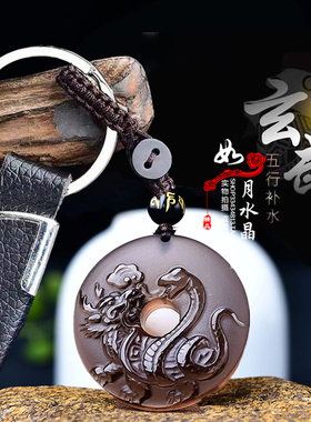 冰种玄武黑曜石吊坠玄武富竹
