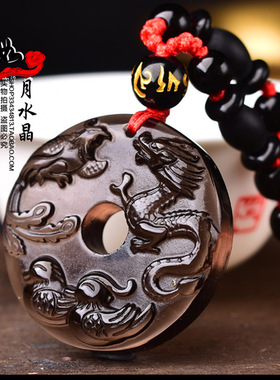 比翼双飞冰种黑曜石吊坠2026年生肖爱情吉祥物鸳鸯吊坠