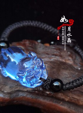 蓝水晶发财猪钥匙扣招财聚财