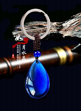 蓝黄紫白水晶水滴吊坠