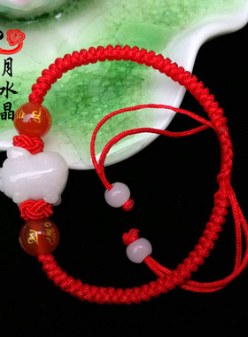 金猪呈祥玉石红绳手链
