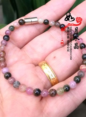 天然碧玺饰品单圈手串