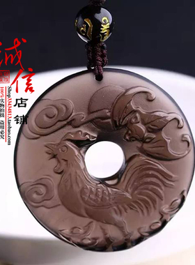 天然冰晶黑曜石生肖鸡吊坠