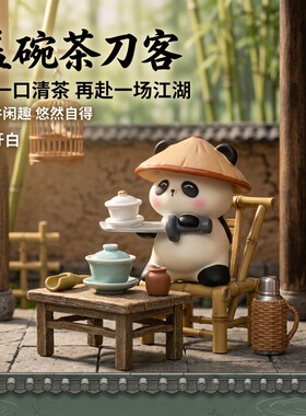 新款蜀韵熊猫小江湖盲盒小摆件景区文创礼品公仔节日送人伴手礼