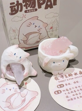 爆款动物PAL水晶盲盒玩具少女家居桌面摆件装饰女生礼物生日礼物
