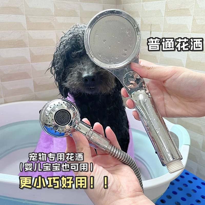 宠物洗澡神器狗狗淋浴花洒喷头工具洗小狗猫咪宠物店家用清洁用品-图0