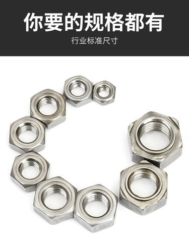 碳钢六角焊接螺母点焊压焊螺帽有角无角电焊螺母M3M4M5M6MM8-M16 - 图0