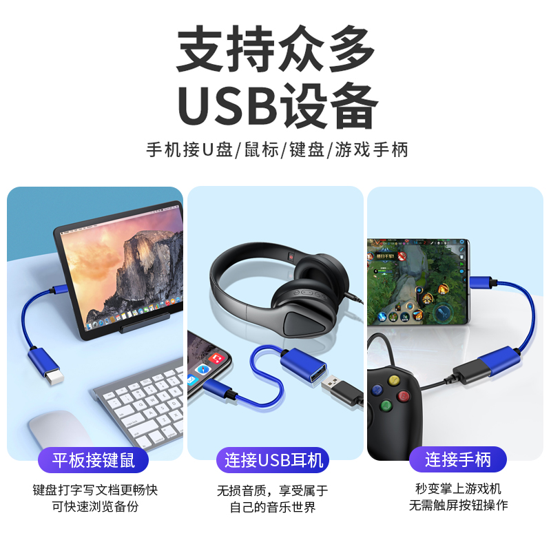 otg转接头typec转usb2.0接口手机u盘转换器适用华为小米vivoOPPO - 图2