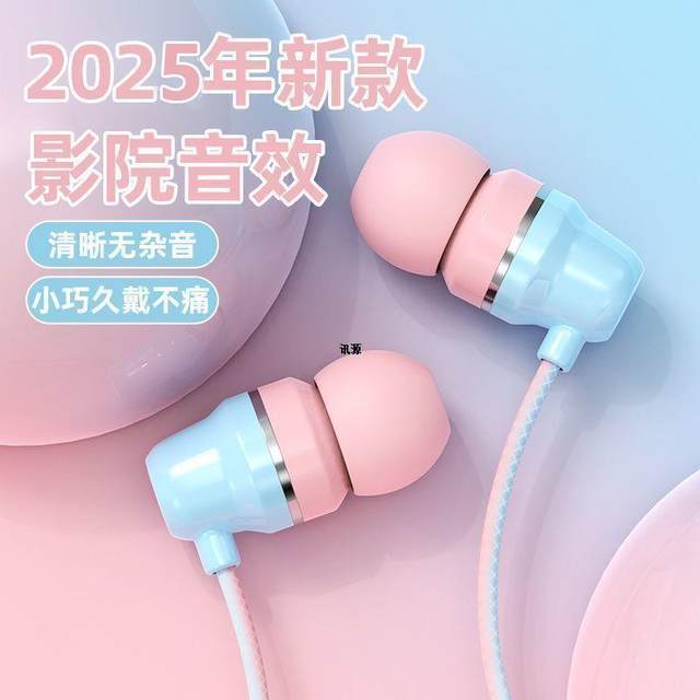 Type-c flat head headphones wired suitable for Android phone round hole 3.5m chicken game round hole headphones heavy bass Type-c flat head headphones wired suitable for Android phone round hole 3.5m chicken game round hole headphones heavy bass