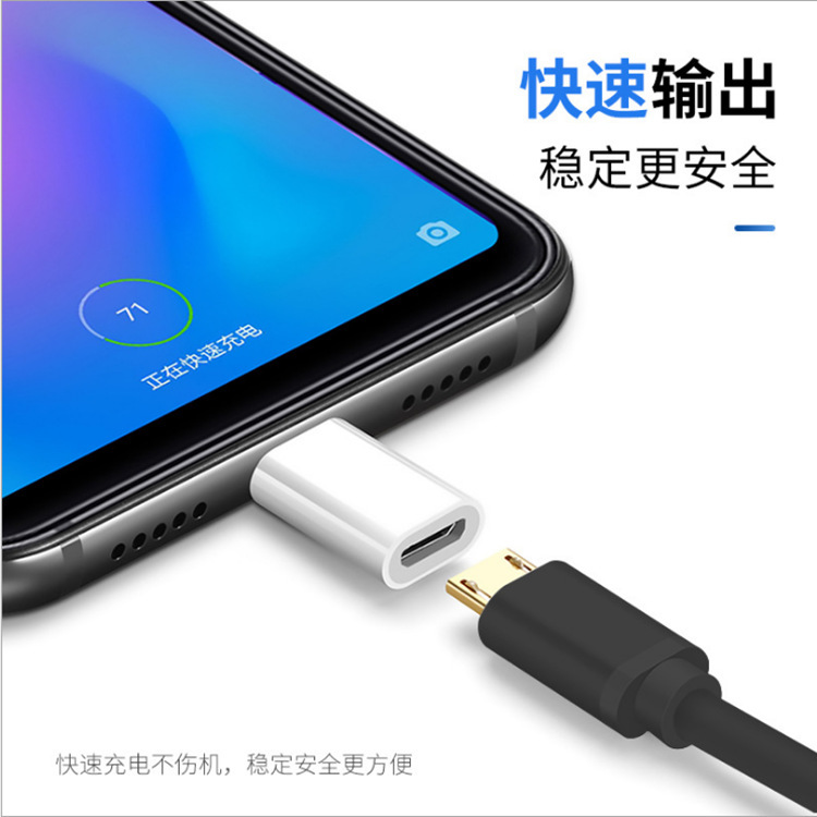 安卓micro母转适用iphone苹果lightning转接头Type-c公转母数据线转换器充电宝C口传输tapc快充usb转接口闪充 - 图0