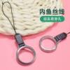 Internet celebrity style short finger rope ring buckle mobile phone USB key chain lanyard ring buckle universal style