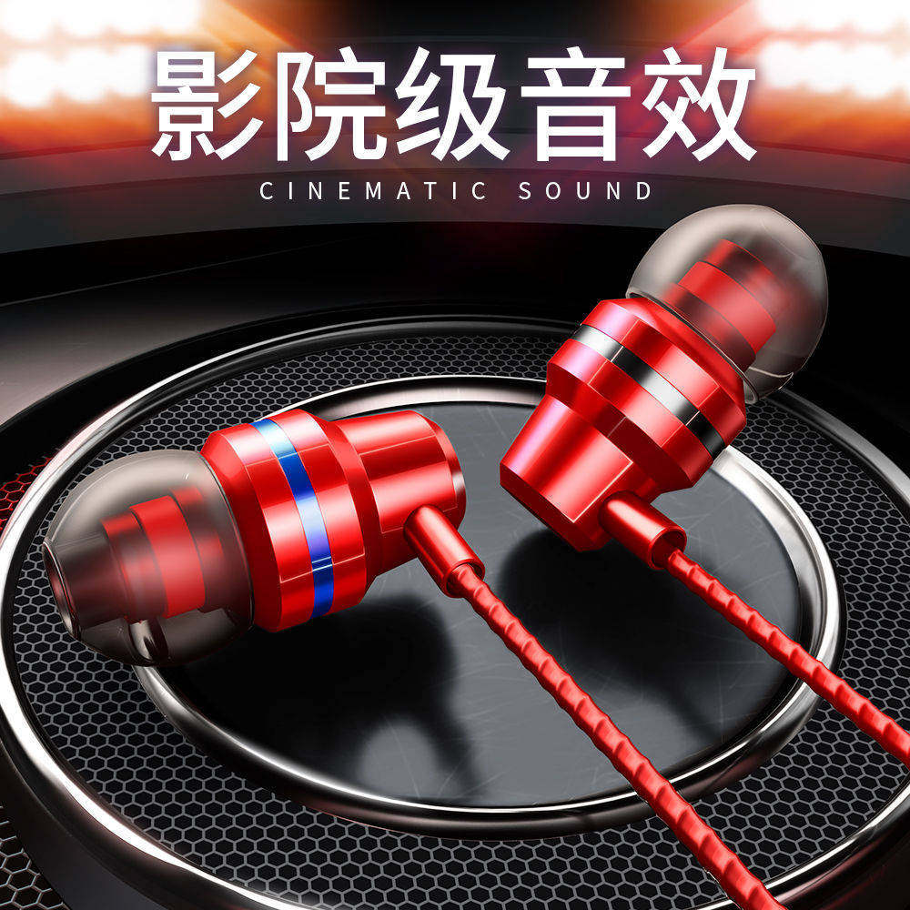 有线耳机入耳式重低音全民K歌高音质低音炮适用圆孔扁孔手机电脑,淘宝优惠券,粉丝福利购,淘宝优惠卷