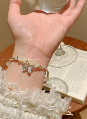 柏林少女新中式蝴蝶碎银子手链女