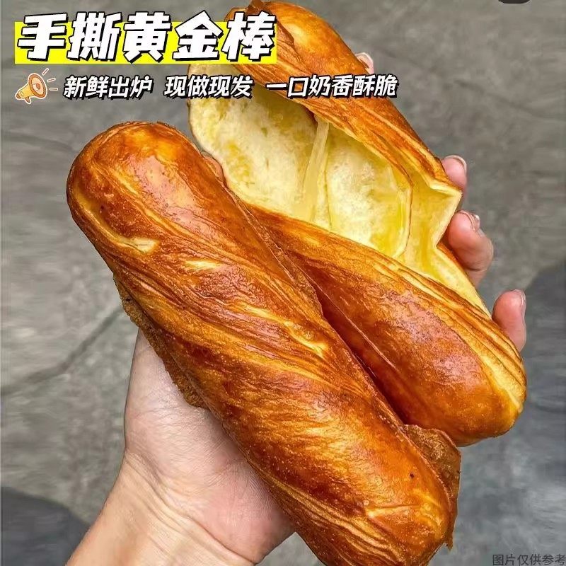 糖尿人专用零食品血糖高吃的无糖精手撕面包老年人糖友孕妇控糖,淘宝优惠券,粉丝福利购,淘宝优惠卷