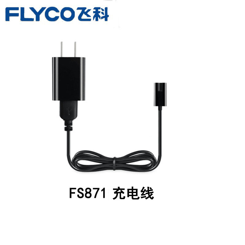 飞科剃须刀FS871充电线充电器刀头刀片FR6刀网刀头盖专用配件电动-图2