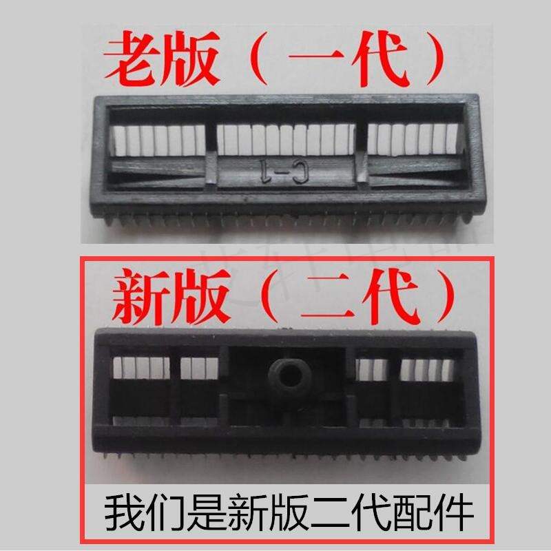 烟斗剃须刀专用配件刀头网罩 二代老人头适用SC-W301U W316U原装 - 图0