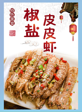 菜品菜式广告贴画KT板画定制海报