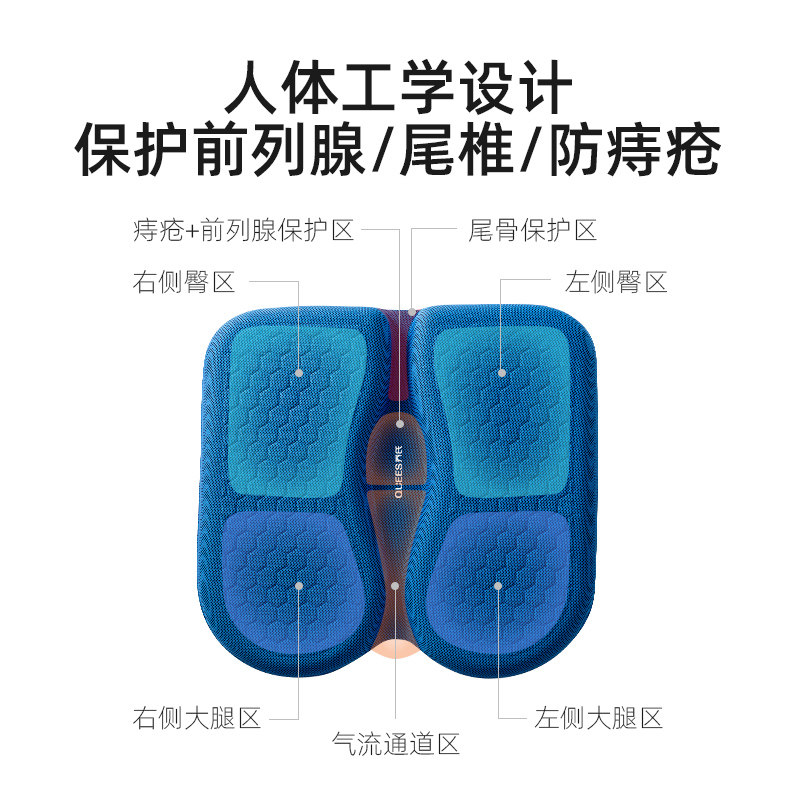 保护前列腺坐垫减压术后办公室久坐不累神器男士专用防痔疮屁垫男