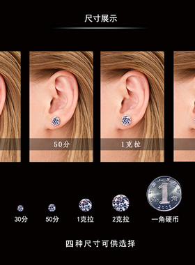 18K白金莫桑石星芒雪花耳钉高级
