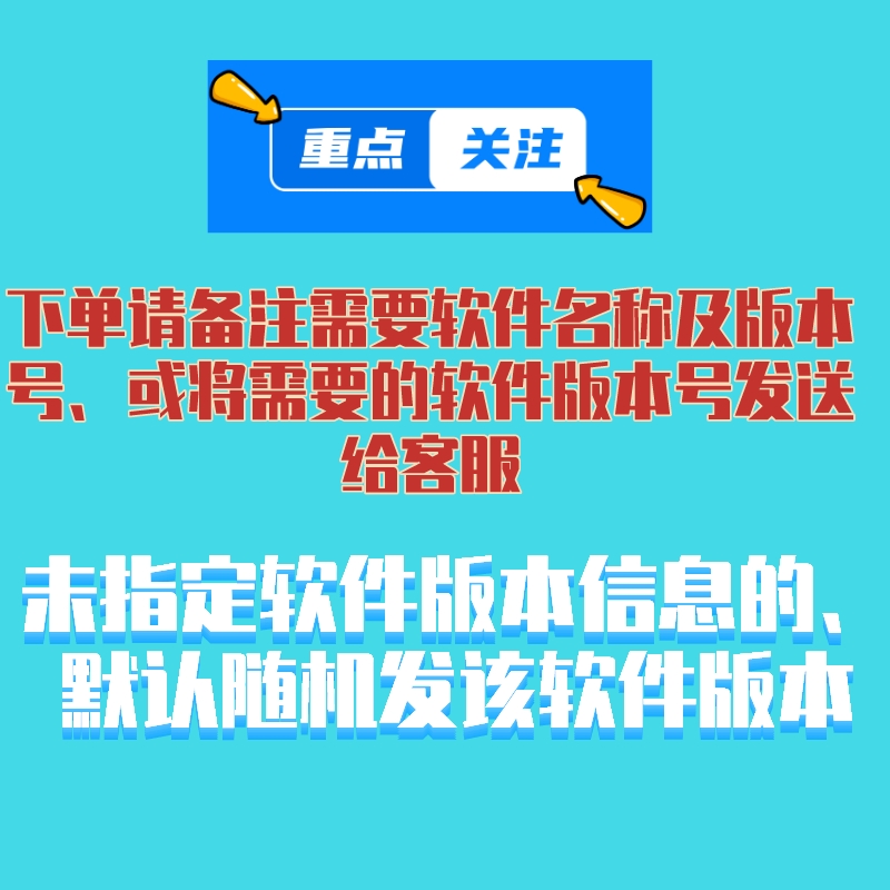 UG NX软件UG优盘安装UG10.0/8.5/9/11/UG12.0机械设计制图教程U盘 - 图1