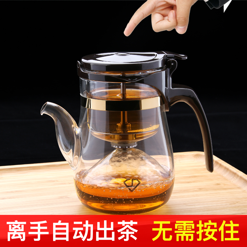 精至飘逸杯全玻璃内胆泡茶壶茶水分离耐高温一键过滤可拆洗茶具