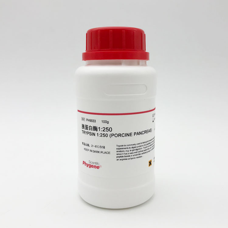 胰蛋白酶 Trypsin 1:250 实验试剂 科研专用 [PH9033 PHYGENE] - 图2