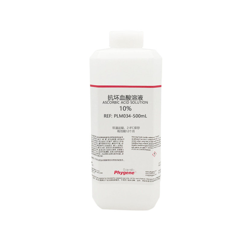 10%抗坏血酸溶液 水质总磷检测 100g/L 500mL [PLM034 PHYGENE],淘宝优惠券,粉丝福利购,淘宝优惠卷