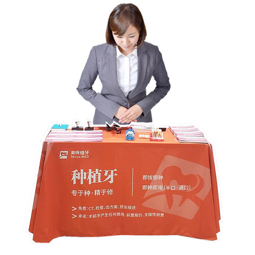 圆桌桌布 定做会议台布展会广告桌布桌套桌罩印刷公司logo包邮 - 图3
