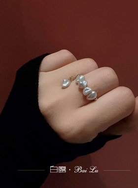 白露珠宝天然珍珠设计师款软戒