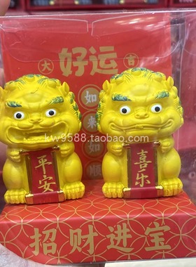 厦门泉州文创桌面招财狮摆件