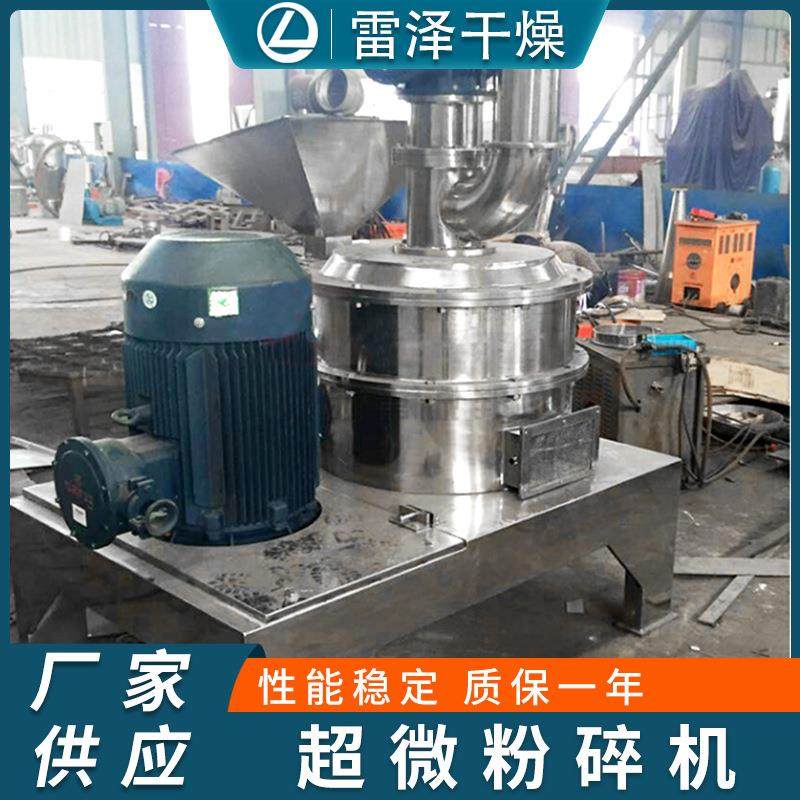当归超微粉碎机3000目磨粉机低温枸杞破壁超细打粉机,淘宝优惠券,粉丝福利购,淘宝优惠卷
