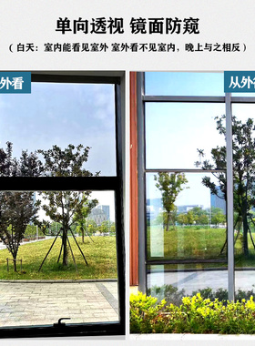 单向透视阳光房顶防晒隔热膜遮阳玻璃贴膜家用窗户阳台遮光太阳膜