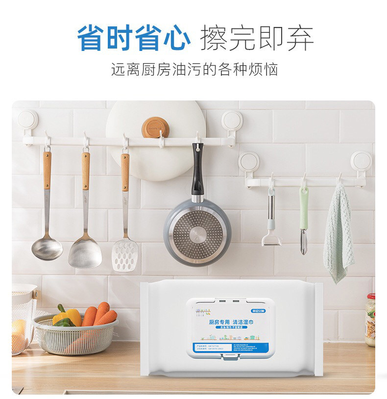 【大包】厨房湿巾家用强力去油去污油烟机清洁实惠重油污清洗抹布
