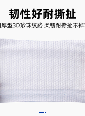 【1/4包装】一次性洗脸巾抽取式