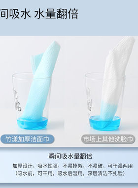 一次性洗脸巾洁面巾女加厚