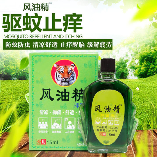 Genuine Fengyoujing Antibacterial Liquid Refreshing and Repelling Mosquitoes Large bottle of old-fashioned cooling oil for students to drive to prevent sleepiness and repel mosquitoes