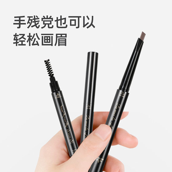 Double-headed automatic hexagonal eyebrow pencil for beginners that is not easy to smear