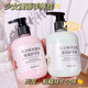 250g hand cream chamomile peach cherry blossom