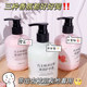 250g hand cream chamomile peach cherry blossom