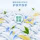 Vitality 28 laundry soap whitening soap powerful stain removal laundry soap transparent soap soap underwear household stain removal authentic