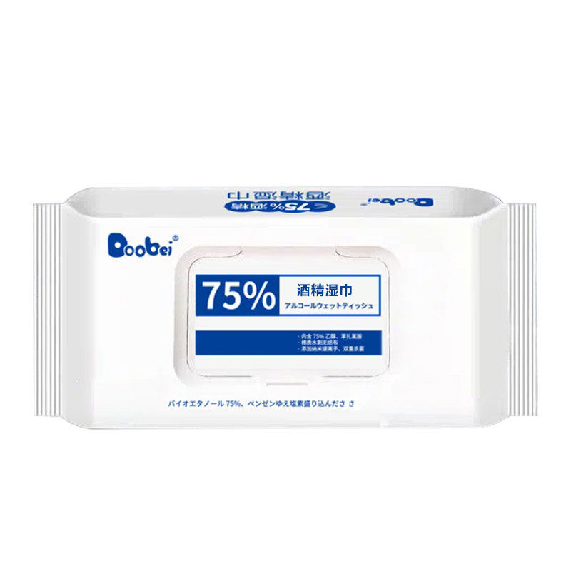 含75%酒精杀菌湿巾大包学生成人卫生酒精消毒湿巾杀菌湿纸巾,淘宝优惠券,粉丝福利购,淘宝优惠卷