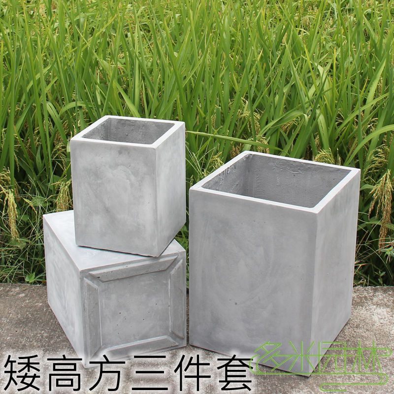 户外大号高方形水泥花盆北欧简约镁泥花箱网红方形高盆客厅庭院,淘宝优惠券,粉丝福利购,淘宝优惠卷