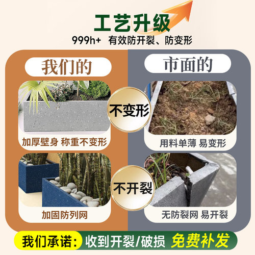 长方形水泥花盆北欧长条马槽客厅阳台大尺寸长条户外镁泥花盆花箱 - 图1