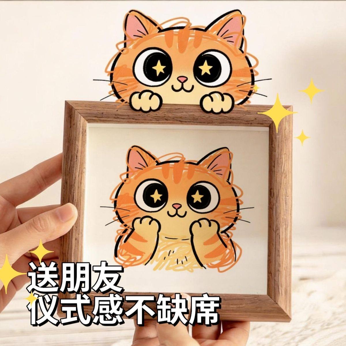 宠物定制画像彩铅画油画相框猫咪狗狗装饰画生日礼物过年伴手礼,淘宝优惠券,粉丝福利购,淘宝优惠卷